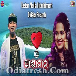 Love at Andaman - odia album song By Asima Panda, Satyajit